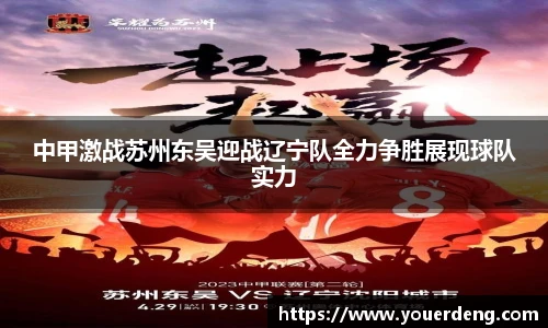 金年会·jinnian